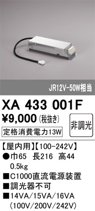 ñ�ʲ���ODELIC �����ǥ�å� �Ÿ����� XA433001F | ���������̿����䡦����ƥꥢ���������Ρڥ饤�ȥ��������