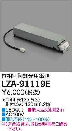 ���ʼ̿���DAIKO ����ŵ� ��������Ĵ���������Ÿ� LZA-91119E