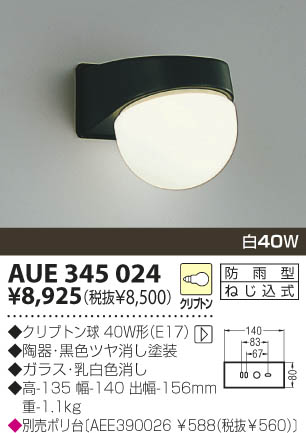 KOIZUMI �������� �������� �ɱ����֥饱�å� �����ȥɥ��饤�� ��Ǯ�� ��Ǯ����ץȥ�� AUE345024