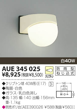 KOIZUMI �������� �������� �ɱ����֥饱�å� �����ȥɥ��饤�� ��Ǯ�� ��Ǯ����ץȥ�� AUE345025