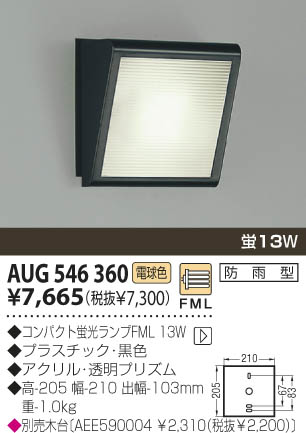 KOIZUMI �������� �������� �ɱ����֥饱�å� �����ȥɥ��饤�� �ָ������ŵ忧��  AUG546360