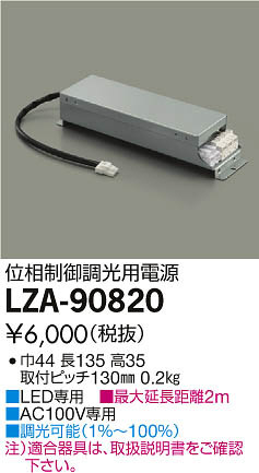 ���ʼ̿���DAIKO ����ŵ� ��������Ĵ���������Ÿ� LZA-90820