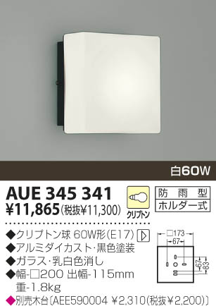 KOIZUMI �������� �������� �ɱ����֥饱�å� �����ȥɥ��饤�� ��Ǯ�� ��Ǯ����ץȥ�� AUE345341
