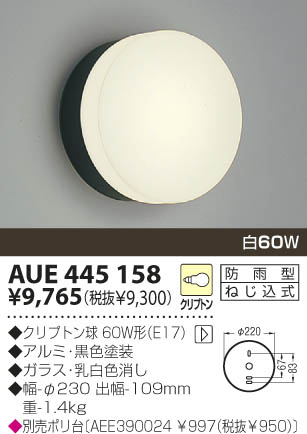 KOIZUMI �������� �������� �ɱ����֥饱�å� �����ȥɥ��饤�� ��Ǯ�� ��Ǯ����ץȥ�� AUE445158