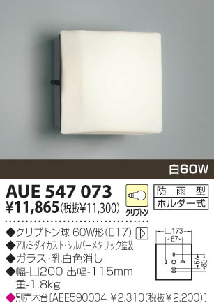 KOIZUMI �������� �������� �ɱ����֥饱�å� �����ȥɥ��饤�� ��Ǯ�� ��Ǯ����ץȥ�� AUE547073