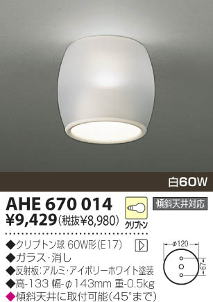 KOIZUMI �������� �������� ��Ǯ��������� ��Ǯ��������� ��Ǯ�� ��Ǯ����ץȥ�� AHE670014