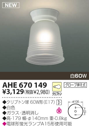 KOIZUMI �������� �������� ��Ǯ��������� ��Ǯ��������� ��Ǯ�� ��Ǯ����ץȥ�� AHE670149