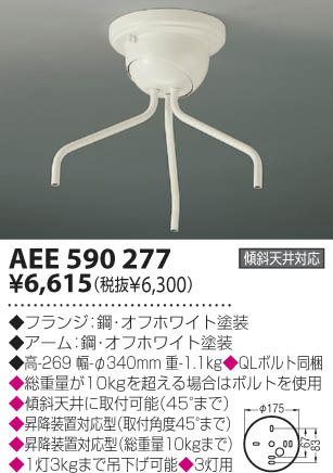 KOIZUMI �������� �������� �ޥ���ϥ󥬡� �ڥ�����   AEE590277