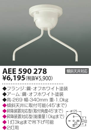 KOIZUMI �������� �������� �ޥ���ϥ󥬡� �ڥ�����   AEE590278