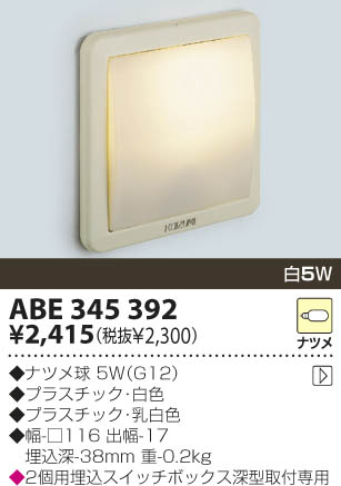 KOIZUMI �������� �������� �եåȥ饤�� �եåȥ饤�� ��Ǯ�� ��Ǯ���פ���¾ ABE345392