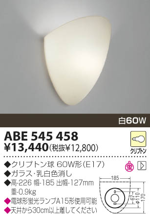 KOIZUMI �������� �������� ��Ǯ���֥饱�å� �֥饱�å� ��Ǯ�� ��Ǯ����ץȥ�� ABE545458