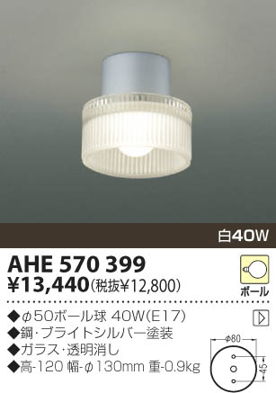 KOIZUMI �������� �������� ��Ǯ��������� ��Ǯ��������� ��Ǯ�� ��Ǯ�ܡ���� AHE570399