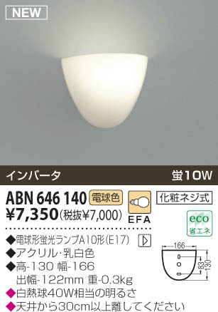 KOIZUMI �������� �������� �ָ����֥饱�å� �֥饱�å� �ָ������ŵ忧��  ABN646140