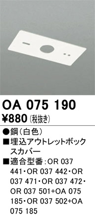 ODELIC �����ǥ�å� ͶƳ�� OA075190 �ᥤ��̿�