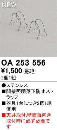 ODELIC ǥå ܹʡեѡ OA253556 ᥤ̿