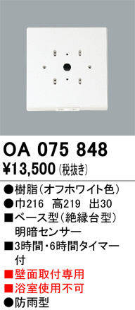 ñ�ʲ���ODELIC �����ǥ�å� ���� OA075848 | ���������̿����䡦����ƥꥢ���������Ρڥ饤�ȥ��������