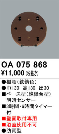 ñ�ʲ���ODELIC �����ǥ�å� ���� OA075868 | ���������̿����䡦����ƥꥢ���������Ρڥ饤�ȥ��������