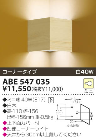 KOIZUMI �������� �������� ������Ǯ���֥饱�å� ���� ��Ǯ�� ��Ǯ�����Υ���� ABE547035