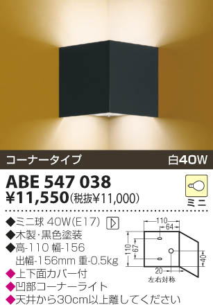 KOIZUMI �������� �������� ������Ǯ���֥饱�å� ���� ��Ǯ�� ��Ǯ�����Υ���� ABE547038