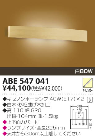 KOIZUMI �������� �������� ������Ǯ���֥饱�å� ���� ��Ǯ�� ��Ǯ�����Υ�ܡ����� ABE547041