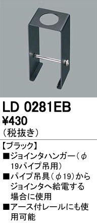 ODELIC �����ǥ�å� �졼�롦��Ϣ���� LD0281EB �ᥤ��̿�