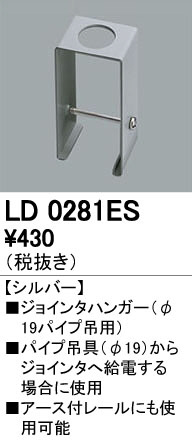 ODELIC �����ǥ�å� �졼�롦��Ϣ���� LD0281ES �ᥤ��̿�