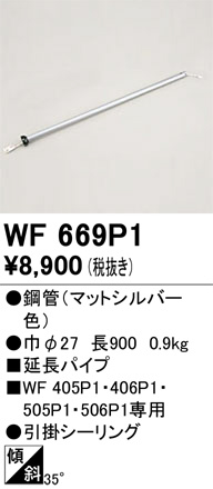ñ�ʲ���ODELIC �����ǥ�å� ������󥰥ե��� WF669P1 | ���������̿����䡦����ƥꥢ���������Ρڥ饤�ȥ��������