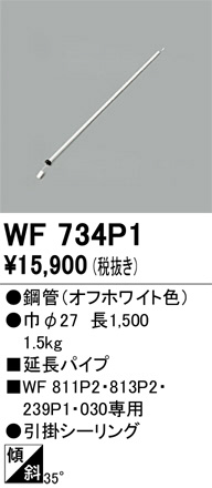 ñ�ʲ���ODELIC �����ǥ�å� ������󥰥ե��� WF734P1 | ���������̿����䡦����ƥꥢ���������Ρڥ饤�ȥ��������