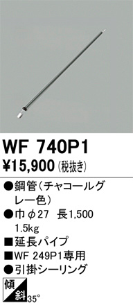 ñ�ʲ���ODELIC �����ǥ�å� ������󥰥ե��� WF740P1 | ���������̿����䡦����ƥꥢ���������Ρڥ饤�ȥ��������