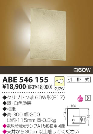 KOIZUMI �������� �������� ������Ǯ���֥饱�å� ���� ��Ǯ�� ��Ǯ����ץȥ�� ABE546155