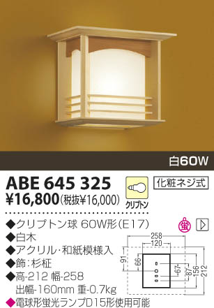 KOIZUMI �������� �������� ������Ǯ���֥饱�å� ���� ��Ǯ�� ��Ǯ����ץȥ�� ABE645325