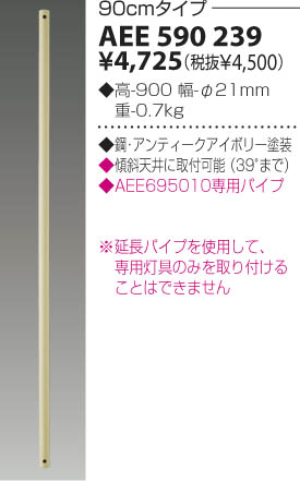 KOIZUMI �������� �������� ŷ�����Ĺ�ѥ��� ����ƥꥢ�ե���   AEE590239