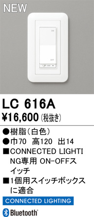 ñ�ʲ���ODELIC �����ǥ�å� Ĵ����Ϣ���� LC616A | ���������̿����䡦����ƥꥢ���������Ρڥ饤�ȥ��������