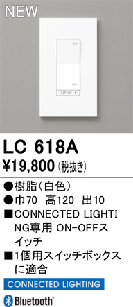 ñ�ʲ���ODELIC �����ǥ�å� Ĵ����Ϣ���� LC618A | ���������̿����䡦����ƥꥢ���������Ρڥ饤�ȥ��������