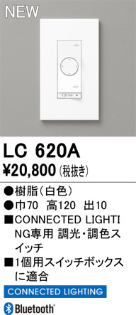 ñ�ʲ���ODELIC �����ǥ�å� Ĵ����Ϣ���� LC620A | ���������̿����䡦����ƥꥢ���������Ρڥ饤�ȥ��������
