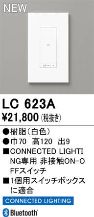 ñ�ʲ���ODELIC �����ǥ�å� Ĵ����Ϣ���� LC623A | ���������̿����䡦����ƥꥢ���������Ρڥ饤�ȥ��������