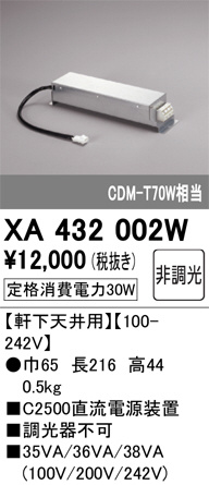 ñ�ʲ���ODELIC �����ǥ�å� �Ÿ����� XA432002W | ���������̿����䡦����ƥꥢ���������Ρڥ饤�ȥ��������