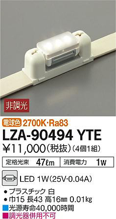 ���ʼ̿���DAIKO ����ŵ� �ߥ�LED���� LZA-90494YTE
