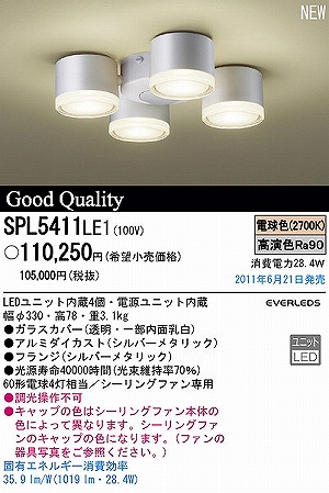 PANASONIC �ѥʥ��˥å��Ź� ������󥰥ե��� SPL5411LE1