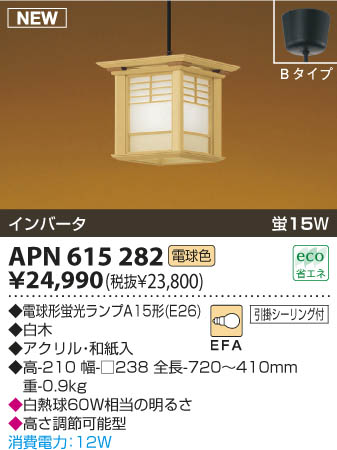 �������߾��� KOIZUMI �����ָ����ڥ����� APN615282 ���� �ָ������ŵ忧�˷ָ�EFA����  koizumi apn615282