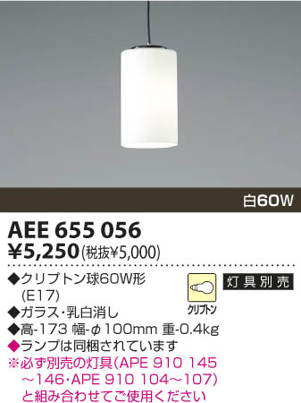 KOIZUMI AEE655056 �ᥤ��̿�