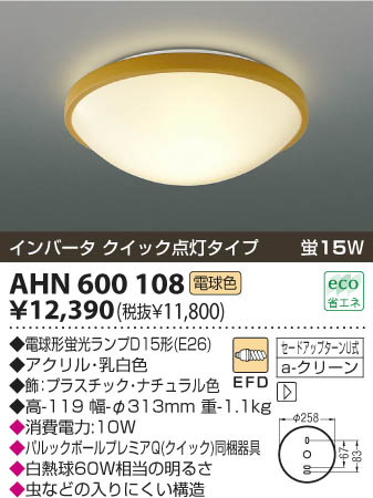 KOIZUMI AHN600108 �ᥤ��̿�