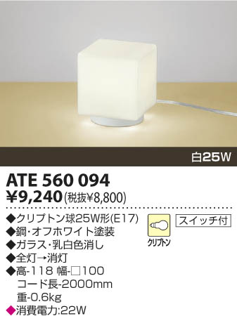 KOIZUMI ATE560094 �ᥤ��̿�