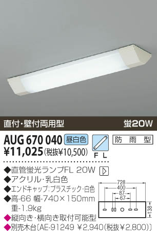 KOIZUMI   ɱ ȥɥ饤 ָ򿧡  AUG670040