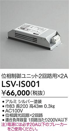 ʼ̿ | DAIKO ŵ ܥå(2ϩѡ2A) LSV-IS001 | ̿ LIGHTSTYLE 饤ȥ
