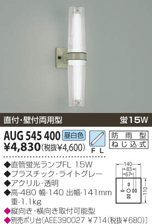 KOIZUMI �������� �������� �ɱ����֥饱�å� �����ȥɥ��饤�� �ָ��������򿧡�  AUG545400