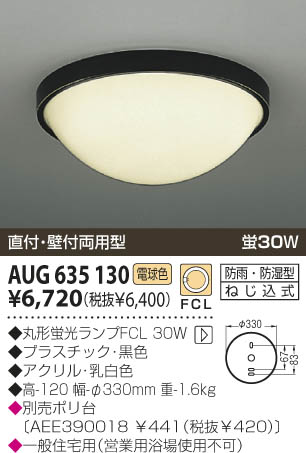KOIZUMI �������� �������� �ɱ��ɼ���������� �����ȥɥ��饤�� �ָ������ŵ忧��  AUG635130