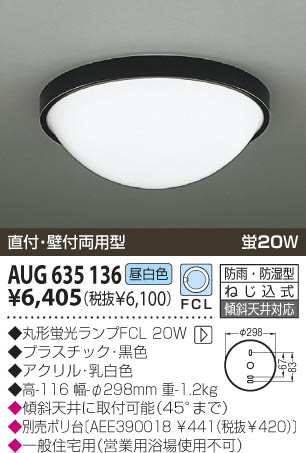 KOIZUMI �������� �������� �ɱ��ɼ���������� �����ȥɥ��饤�� �ָ��������򿧡�  AUG635136