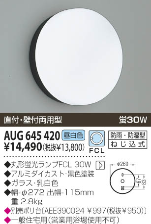 KOIZUMI �������� �������� �ɱ��ɼ����֥饱�å� �����ȥɥ��饤�� �ָ��������򿧡�  AUG645420