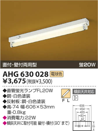 KOIZUMI AHG630028 �ᥤ��̿�